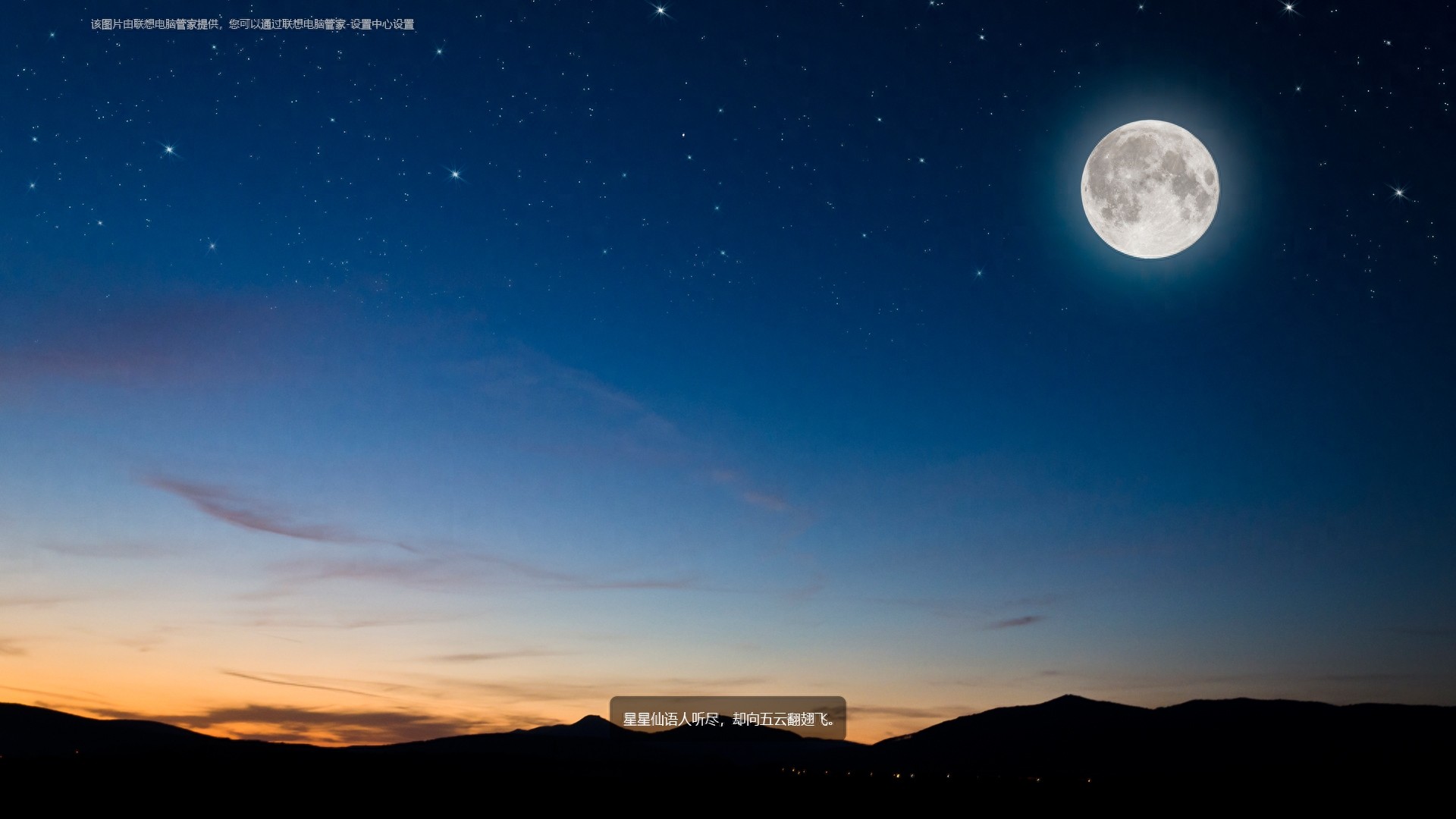 高清、清新、唯美的1920x1080电脑桌面壁纸，赶快收藏吧