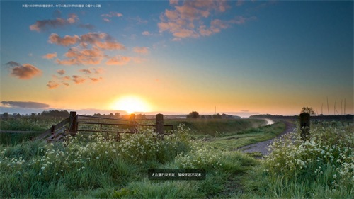 高清、清新、唯美的1920x1080电脑桌面壁纸，赶快收藏吧