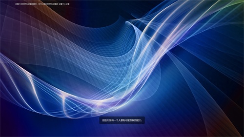 高清、清新、唯美的1920x1080电脑桌面壁纸，赶快收藏吧