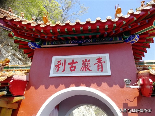 辽宁省 锦州 北镇市 青岩寺