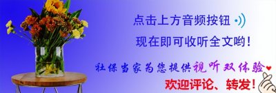 ​农民养老金有新政策？60岁以上农民按照新标准，可以领取多少钱？