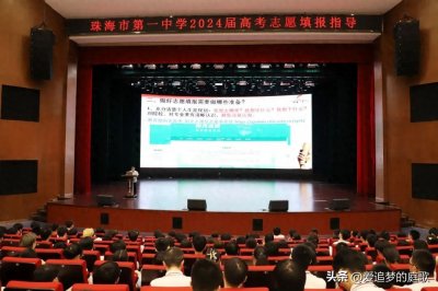 ​2024珠海前8所高中的无声博弈，哪所卷出了毕业季的“新高度”？