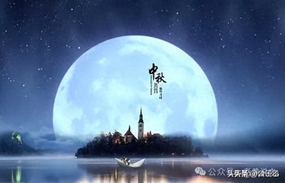 ​“但愿人长久，千里共婵娟”，苏东坡是在写爱情吗？