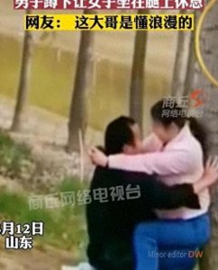 ​浪漫！中年情侣在小树林里甜蜜环抱，男子蹲下让女子坐在身上休息