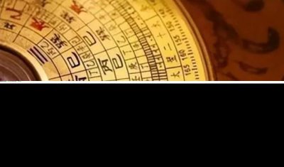 ​紫微斗数几种罕见的命格 紫微斗数命格最好的命格