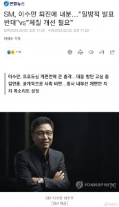 ​这就挺尴尬！曝李秀满被公司单方面宣布退出