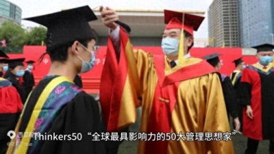 ​商业人物志-张瑞敏海尔品牌