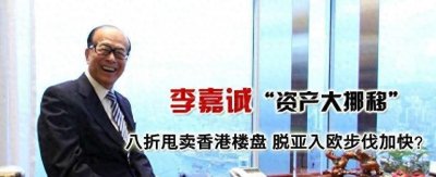 ​惊人！香港楼市跌回7年前，房价也跟着下跌！