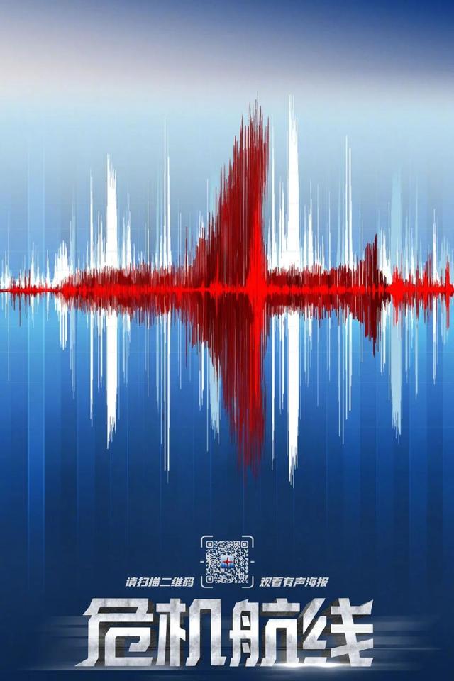 流浪地球票房海外票房（独行月球票房破30亿）(14)