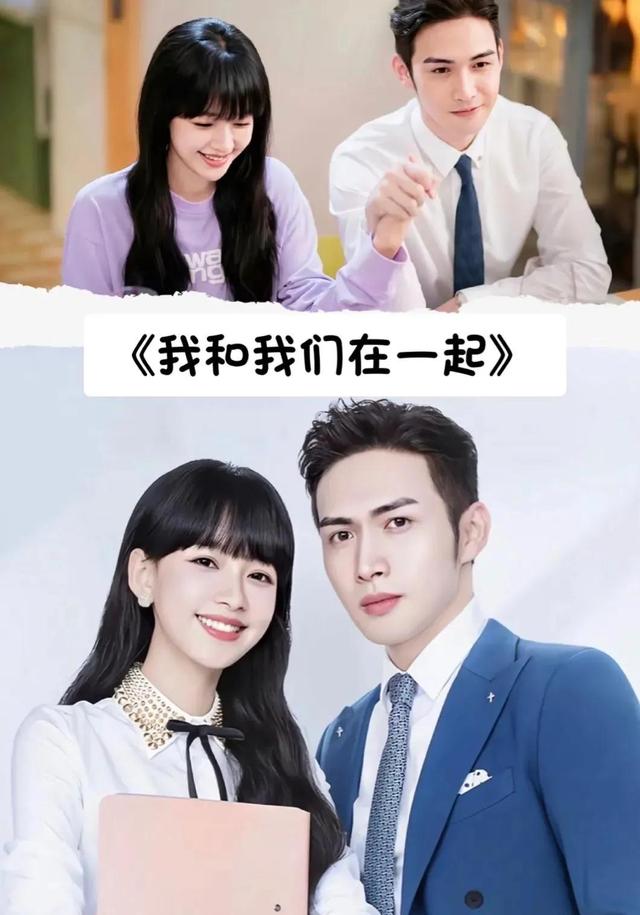 十部最好看的青春偶像剧（22部令你百看不厌的青春偶像剧）(12)