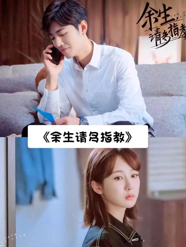 十部最好看的青春偶像剧（22部令你百看不厌的青春偶像剧）(5)