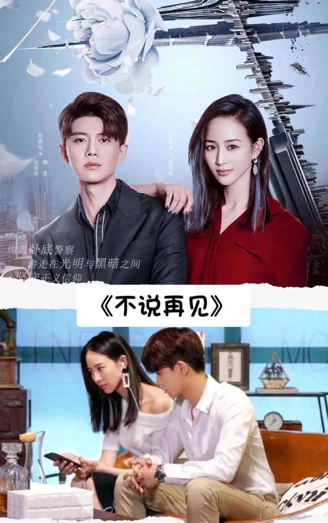 十部最好看的青春偶像剧（22部令你百看不厌的青春偶像剧）(14)