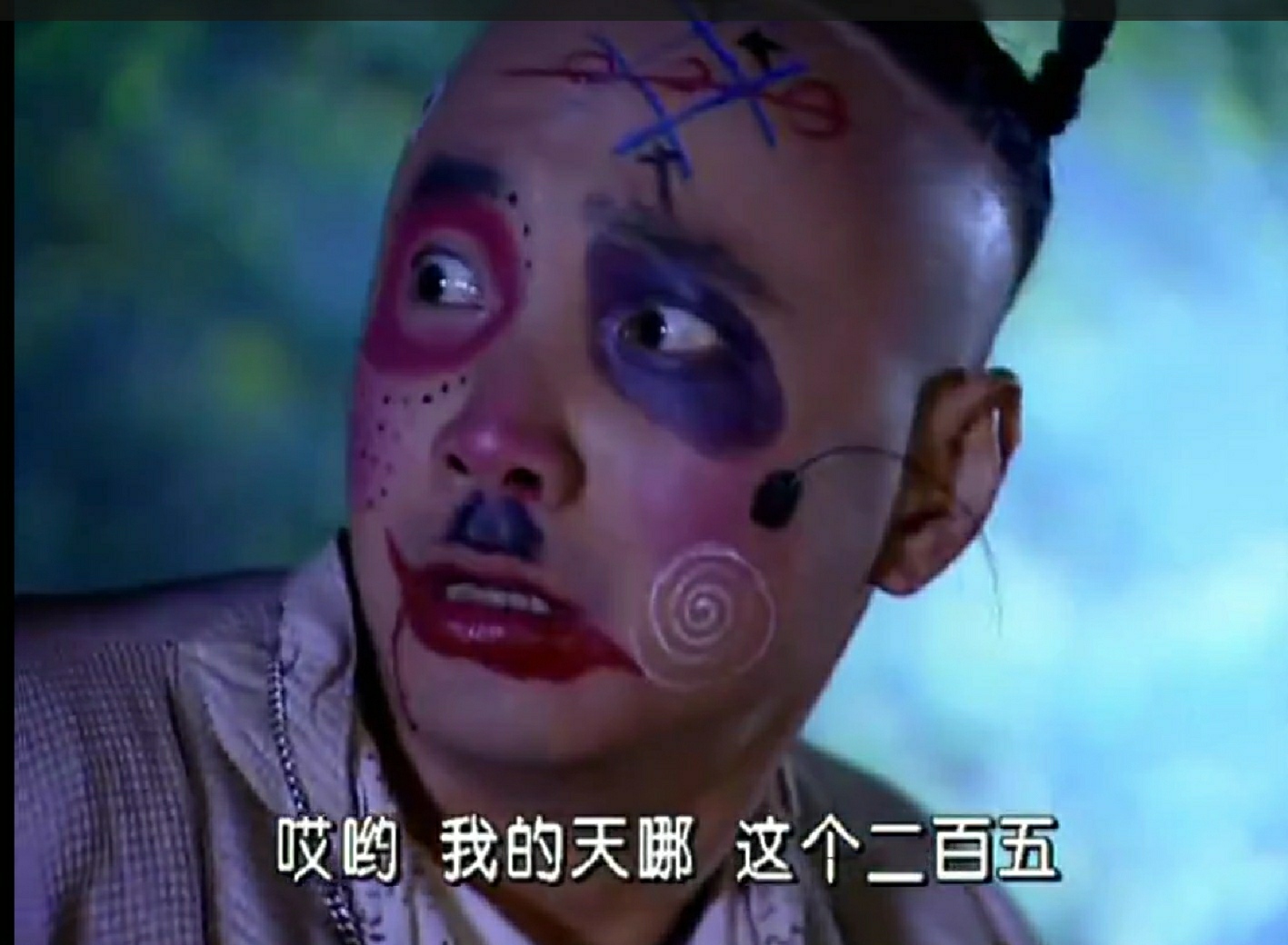 《春光灿烂猪八戒》演员现状，有人母凭子贵，有人差点把牢底坐穿