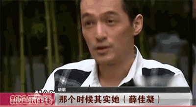 薛佳凝为何和胡歌分手（最佳前女友薛佳凝）(22)