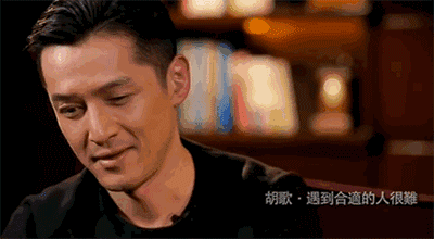 薛佳凝为何和胡歌分手（最佳前女友薛佳凝）(23)