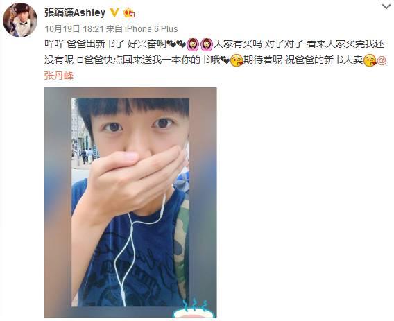 孙俪陈建斌个人资料 重组的家庭会狗血(22)