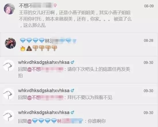 孙俪陈建斌个人资料 重组的家庭会狗血(36)