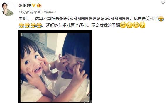 孙俪陈建斌个人资料 重组的家庭会狗血(9)