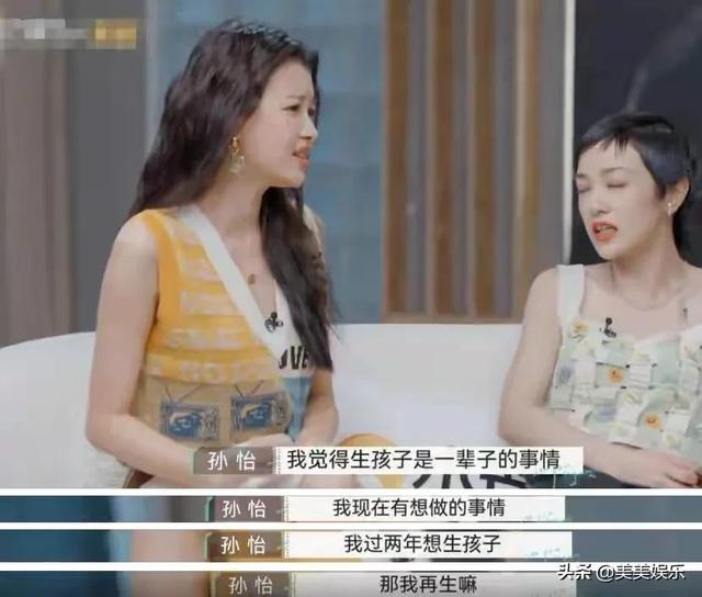 董子健孙怡不同影视剧同一个妈（刚出道就搭上董子健）(20)